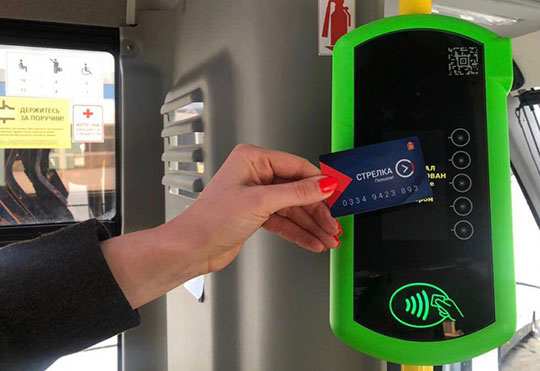 Oplata tol ko nalichnymi можно ли платить наличными в маршрутке