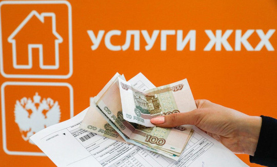 Одинцовский округ остаётся в "красной зоне" по различиям платежей за ЖКХ