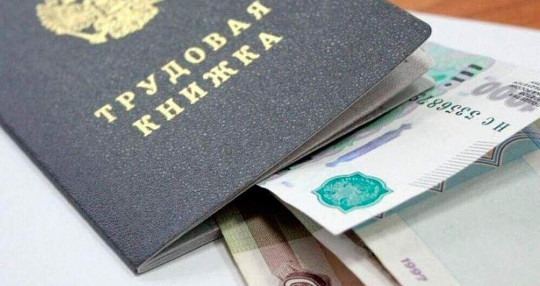 Безработным родителям в сентябре выплатят по 3 тыс руб. на ребёнка