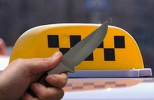 В Немчиновке пьяный пассажир напал на таксиста с ножом, угнал машину и попал в ДТП