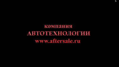aftersale_ru