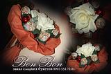 делаю на заказ