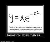 268537_pomogite pozhalujsta