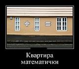 9b2b0_1355801672_010