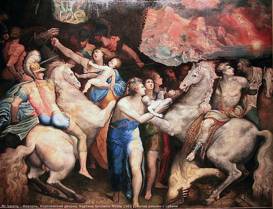 Girolamo Mirola 1565, История, nvp600