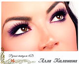 Баннер для акции