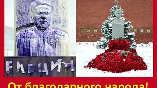 mailservice, Сталин, rotfront, город Одинцово