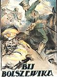 Бей большевика!
