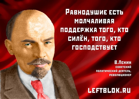 верно, 7 ноября - День Великой Революции, nkolbasov