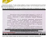 нав с ка