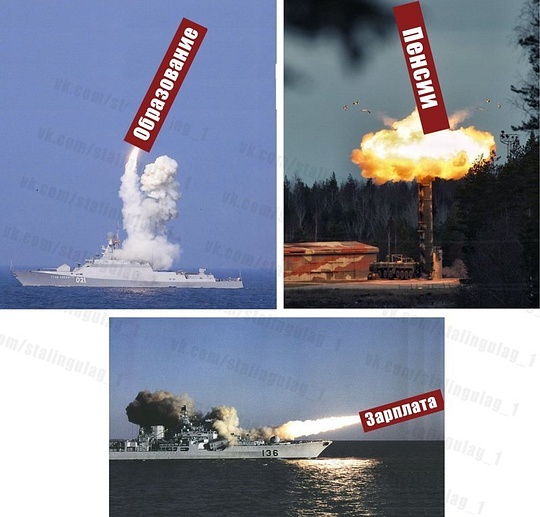 Путин и его ракеты, Всякое приколо, Barmaleikin, Одинцово