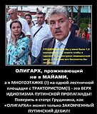 дебилам