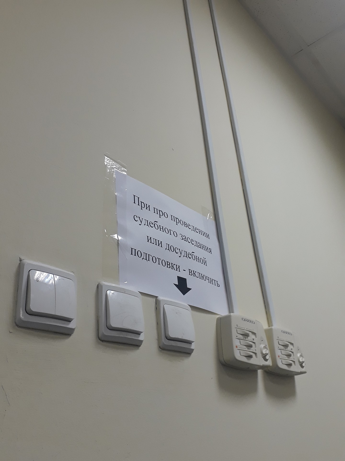 По инструкции над выключателем можно судить об уровне адекватности некоторых сотрудников данного учреждения 