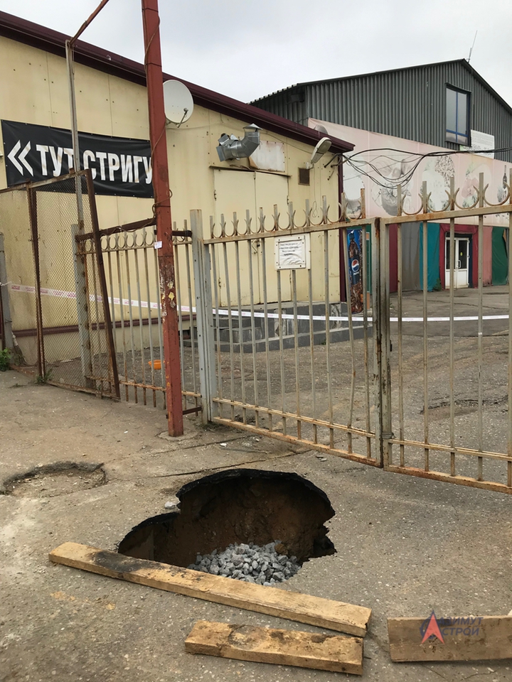 Провал грунта при реконструкции ЖД платформы Одинцово