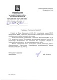 Назарьевская СОШ, volodimir
