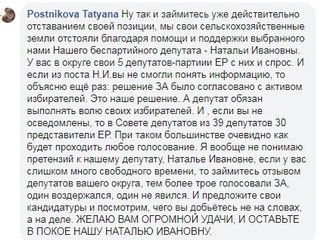 соцсети2