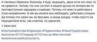 соцсети5