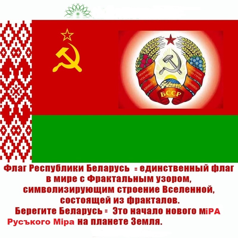 Социализм или смерть!, nkolbasov, Одинцово, Ново-Спортивная д.6