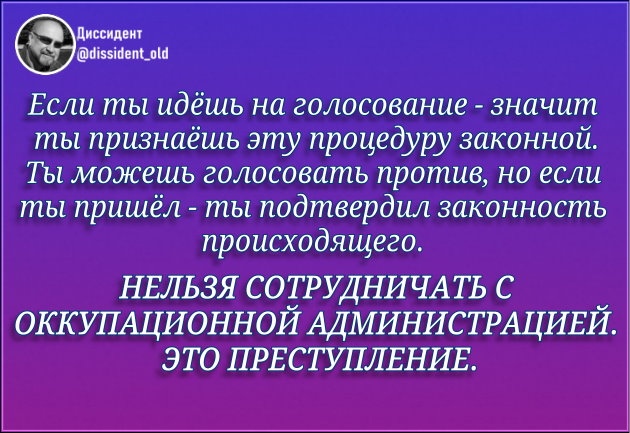 КОНСТИТУЦИЯ гарантирует?, nkolbasov, Одинцово, Ново-Спортивная д.6