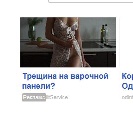 Снимок р