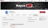 Снм