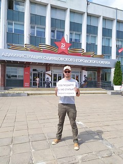 Пикет 25 июня