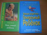 ОТДАЮ книжки