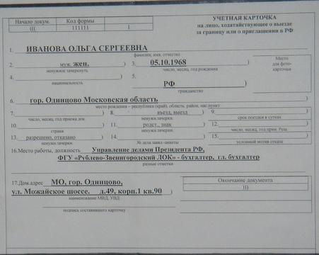 Осеменения Осеменения