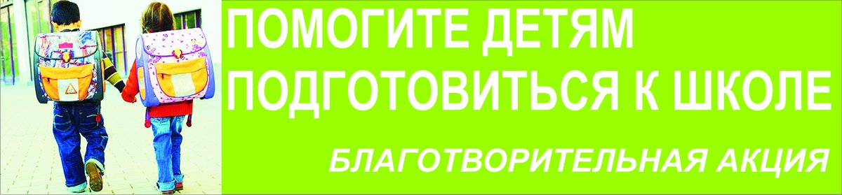 Дошкольник Плюс Калининград Интернет Магазин