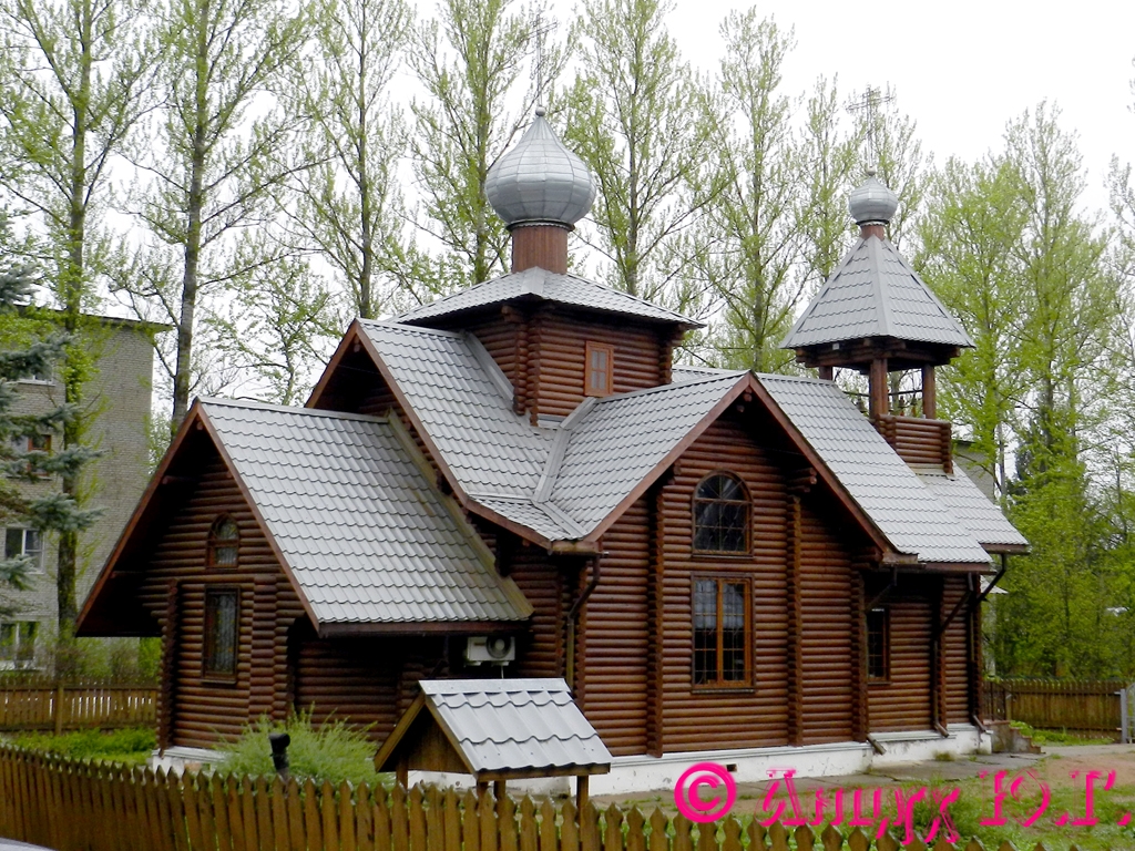 Клинский Район Фото