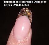 декоративный аквариумный френч, наращивание ногтей