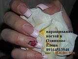 коррекция ногтей со сменой дизайна, френч декоративный