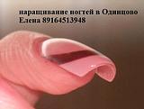 наращивание ногтей, френч декоративный