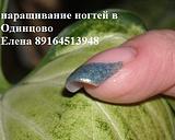 наращивание ногтей, френч миллениум