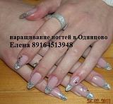 наращивание ногтей, френч декоративный аквариумный