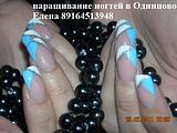 наращивание ногтей, френч декоративный