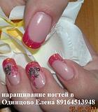 коррекция ногтей, смена дизайна