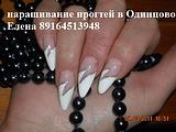 наращивание ногтей, френч фантазийный