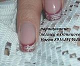наращивание ногтей, френч декоративный