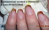 коррекция ногтей, смена дизайна