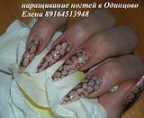 наращивание ногтей, дизайн рептилии