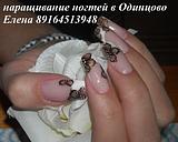 наращивание ногтей, френч фантазийный, дизайн сложная флористика