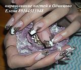 наращивание ногтей, френч фантазийный, дизайн сложная флористика