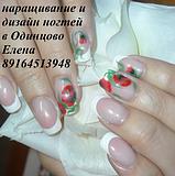наращивание ногтей, френч классический с удлиннением ногтевой пластины, дизайн китайская роспись, маки