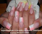 наращивание ногтей, френч фантазийный