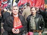 На демонстрации осень 2008г