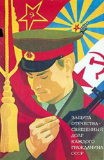 День Советской Армии., nkolbasov, Одинцово, Ново-Спортивная д.6