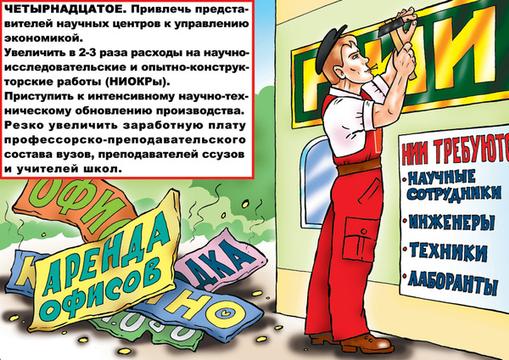 Плакаты, листовки., nkolbasov, Одинцово, Ново-Спортивная д.6