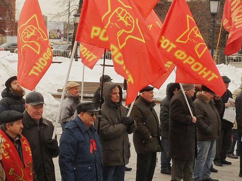 Одинцовцы на Митинге РОТ-Фронта, РОТ - ФРОНТ!, nkolbasov