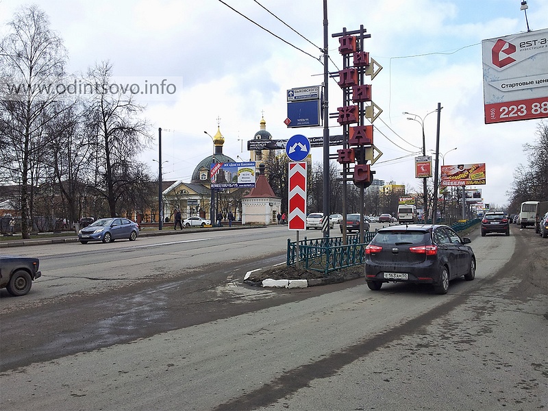 Улицы, В Одинцово появилась новая улица